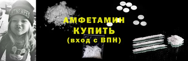 Amphetamine Premium  Лиски 