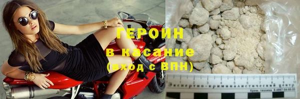 гашик Верхний Тагил